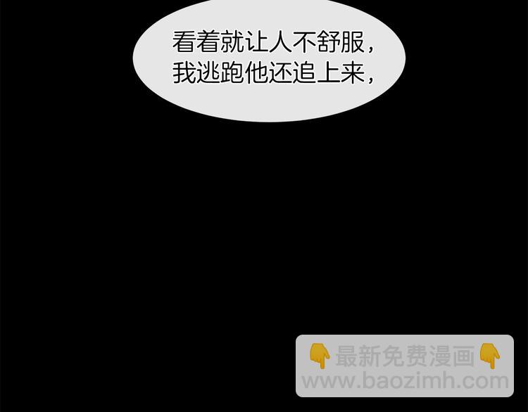 第10话 想要亲密接触39