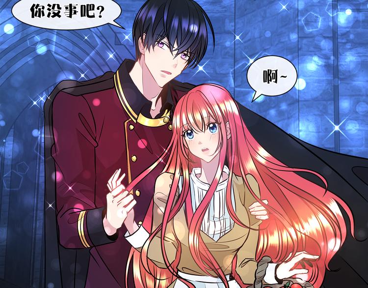 第10话 想要亲密接触47