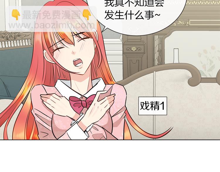 第10话 想要亲密接触55