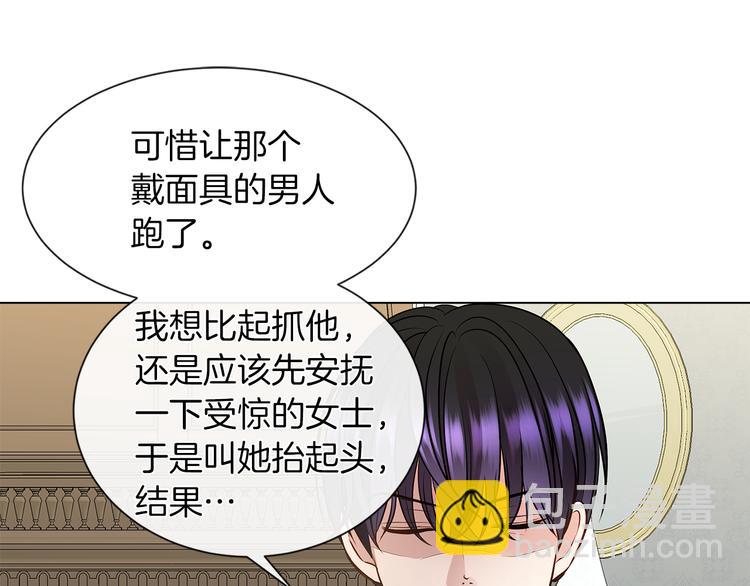 第10话 想要亲密接触56