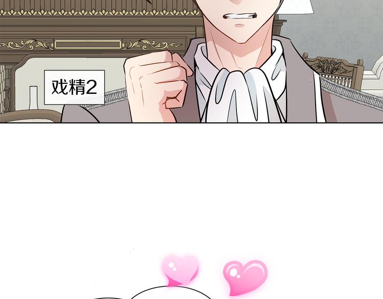 第10话 想要亲密接触57
