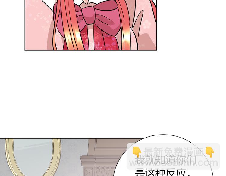 第10话 想要亲密接触66