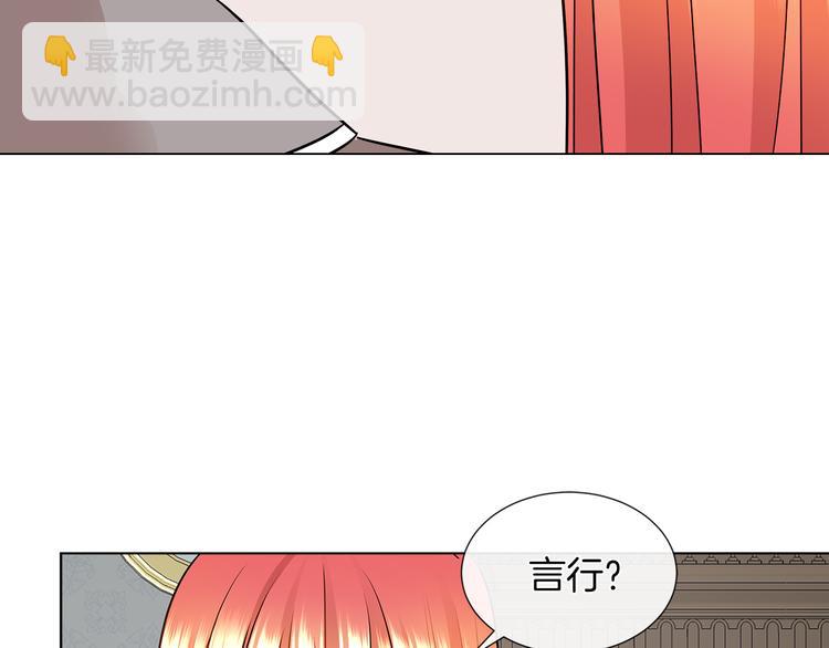 第10话 想要亲密接触74