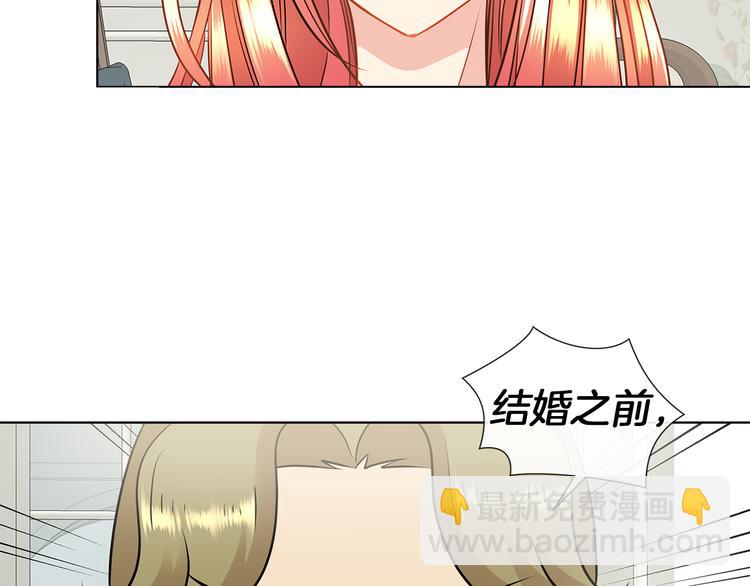 第10话 想要亲密接触79
