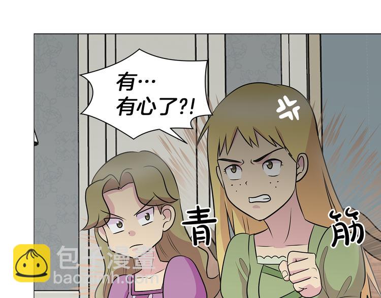 第10话 想要亲密接触8