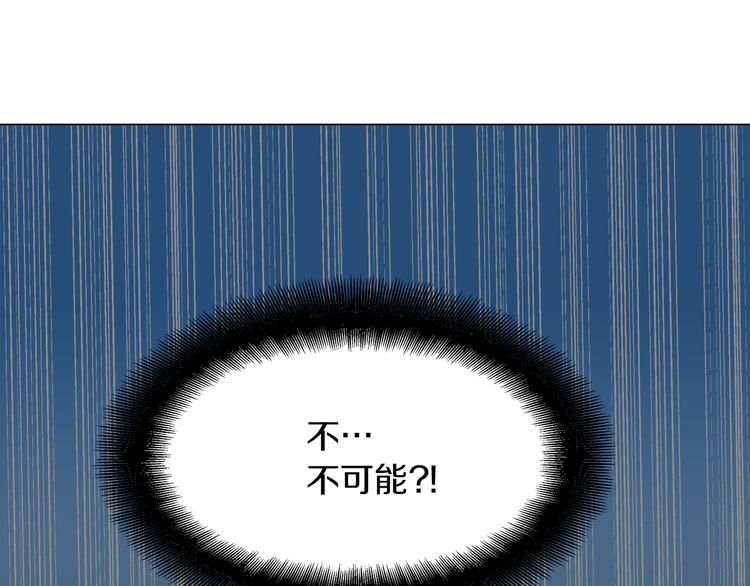 第10话 想要亲密接触86