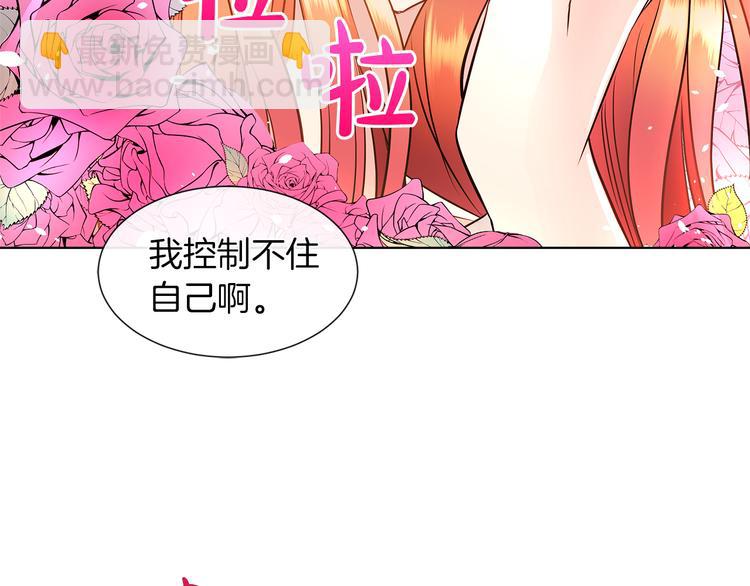 第10话 想要亲密接触93