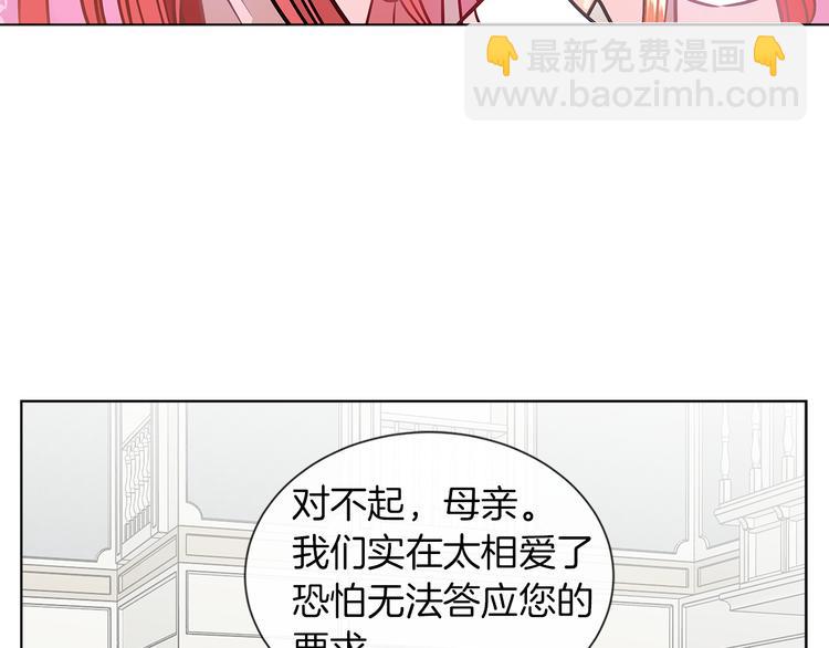 第10话 想要亲密接触97