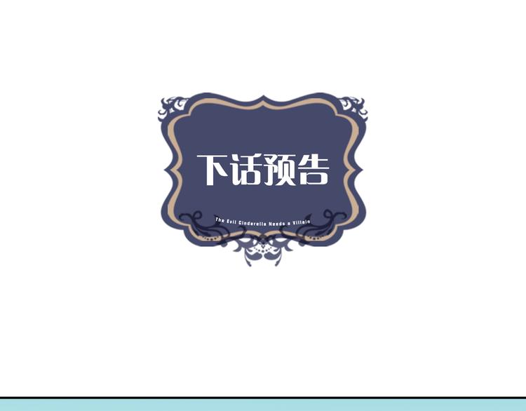 第12话 证明爱情121