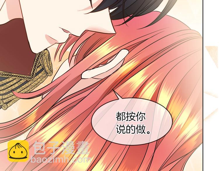灰姑娘下周内容精彩剧透12