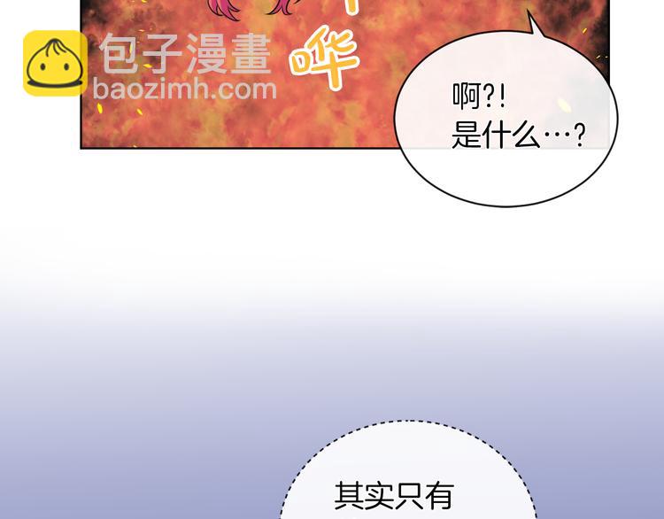 第18话 可疑的女仆10