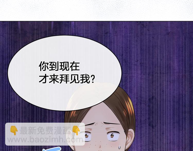 第18话 可疑的女仆104
