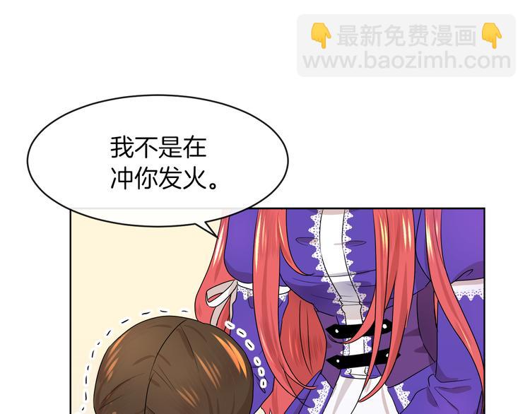 第18话 可疑的女仆108