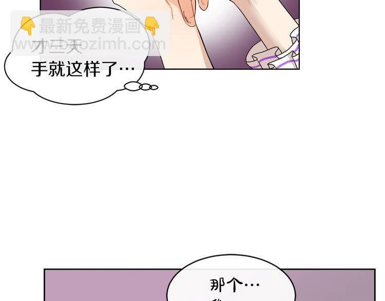 第18话 可疑的女仆113