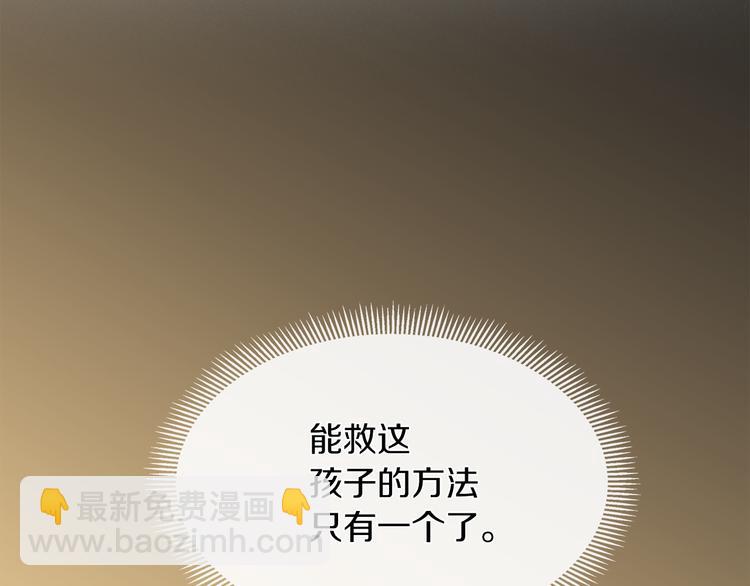 第18话 可疑的女仆117
