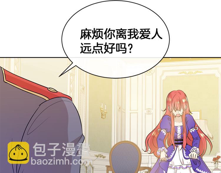 第18话 可疑的女仆123