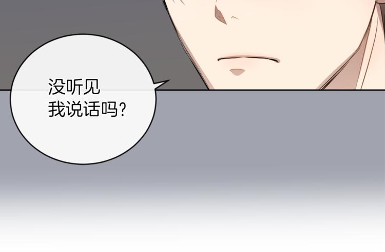 第18话 可疑的女仆128