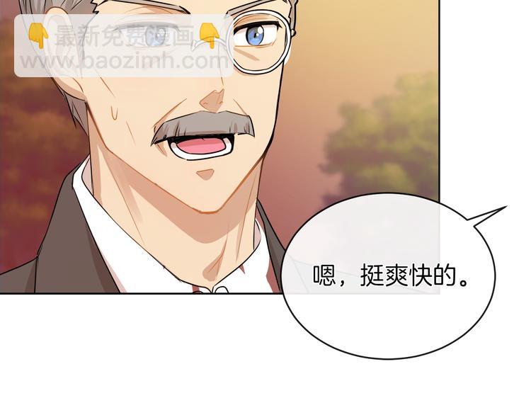 第18话 可疑的女仆13