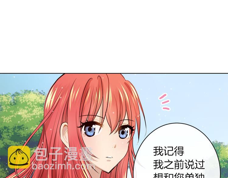 第18话 可疑的女仆19