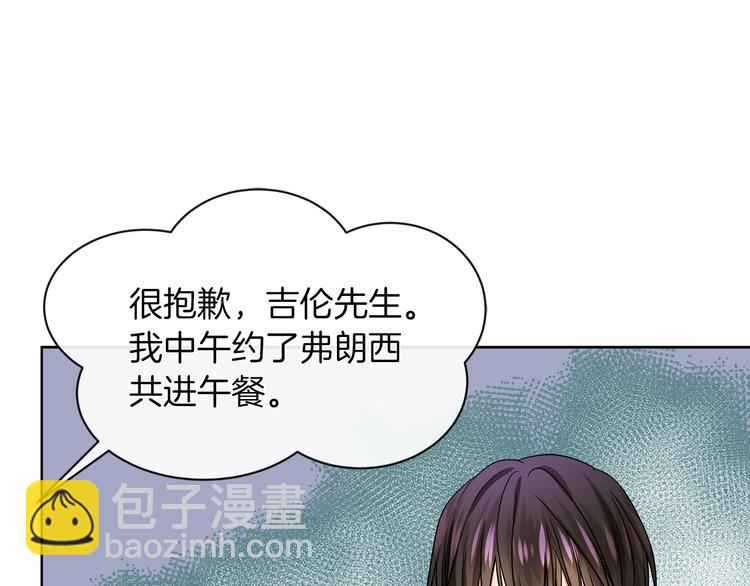 第18话 可疑的女仆27