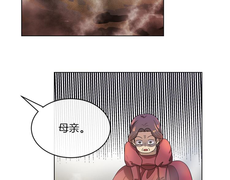 第18话 可疑的女仆30