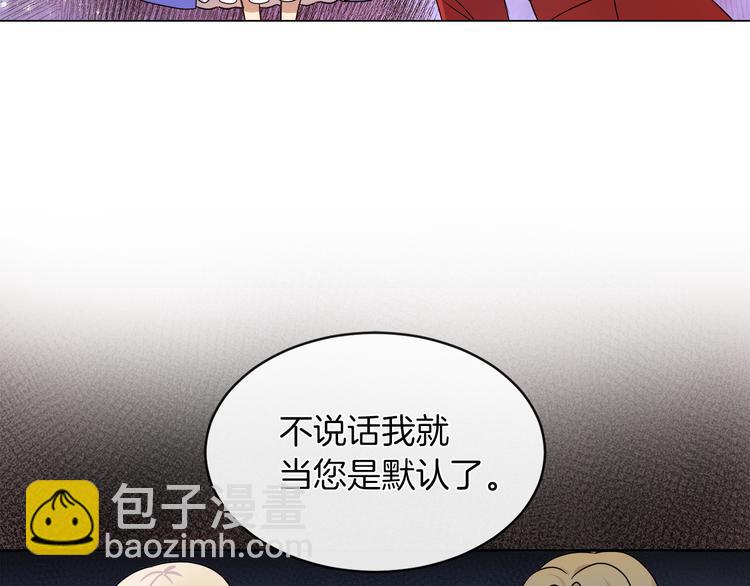 第18话 可疑的女仆34