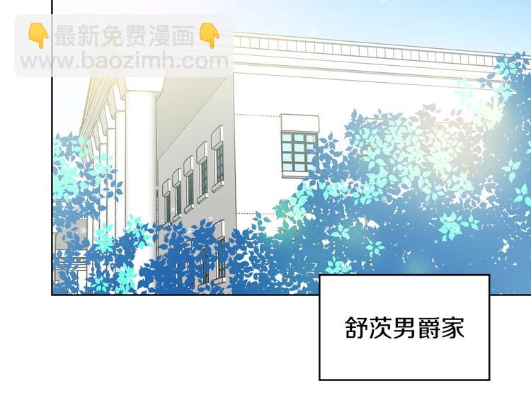 第18话 可疑的女仆52