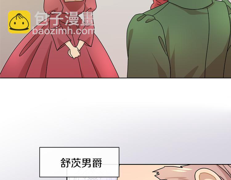 第18话 可疑的女仆54