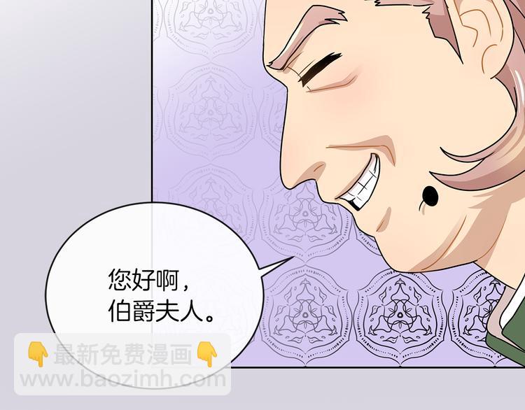 第18话 可疑的女仆55