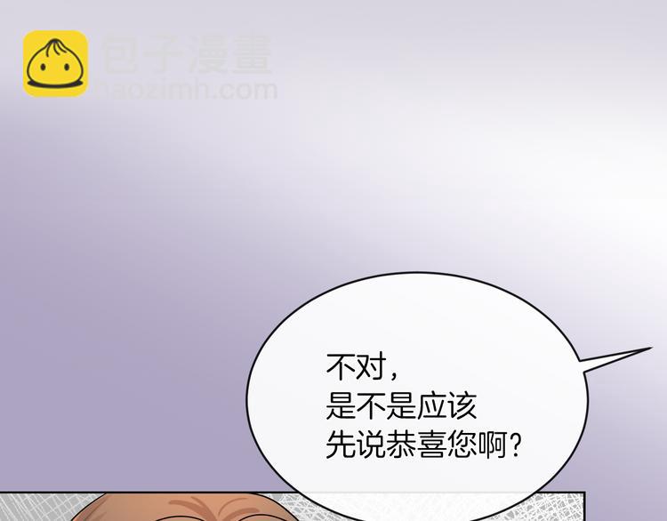 第18话 可疑的女仆56