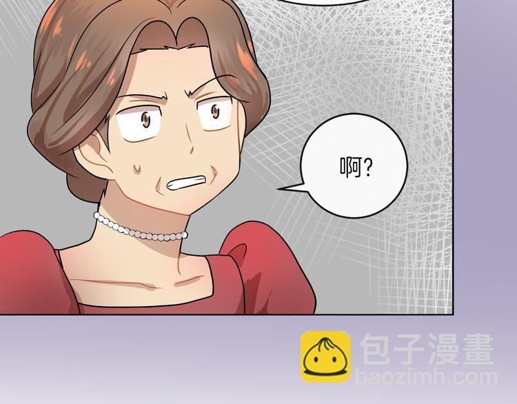 第18话 可疑的女仆57