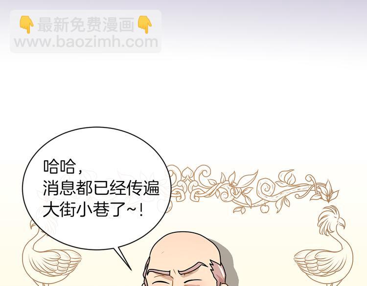 第18话 可疑的女仆58