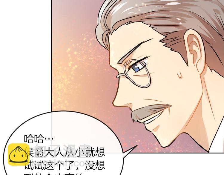 第18话 可疑的女仆6