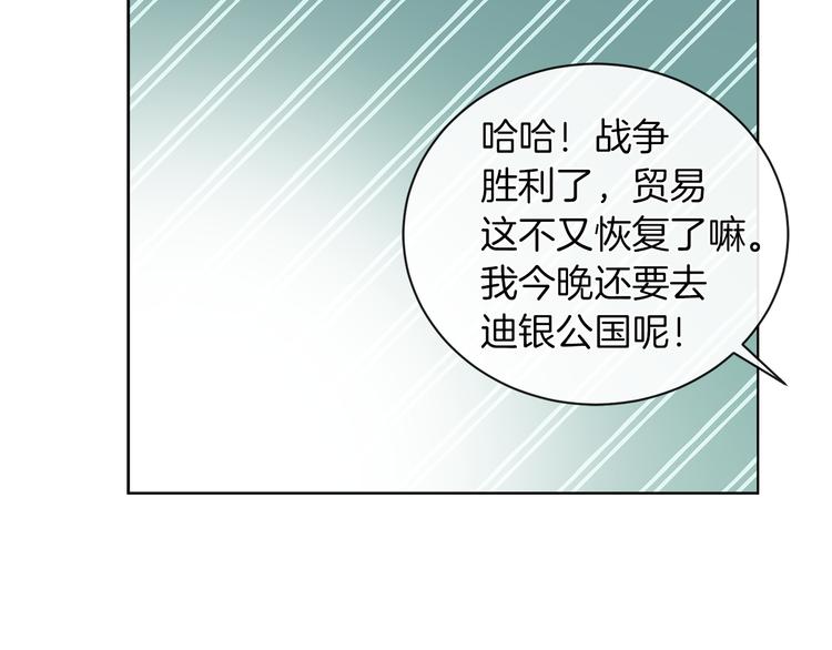 第18话 可疑的女仆66