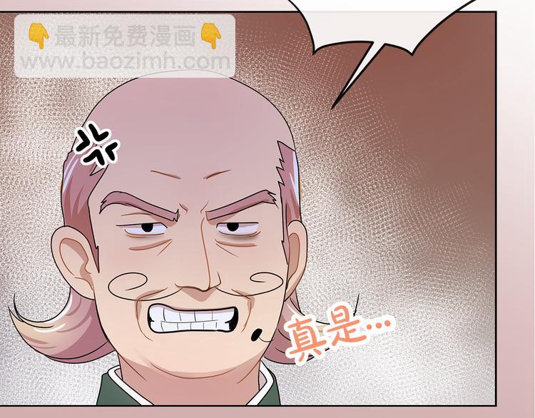 第18话 可疑的女仆71