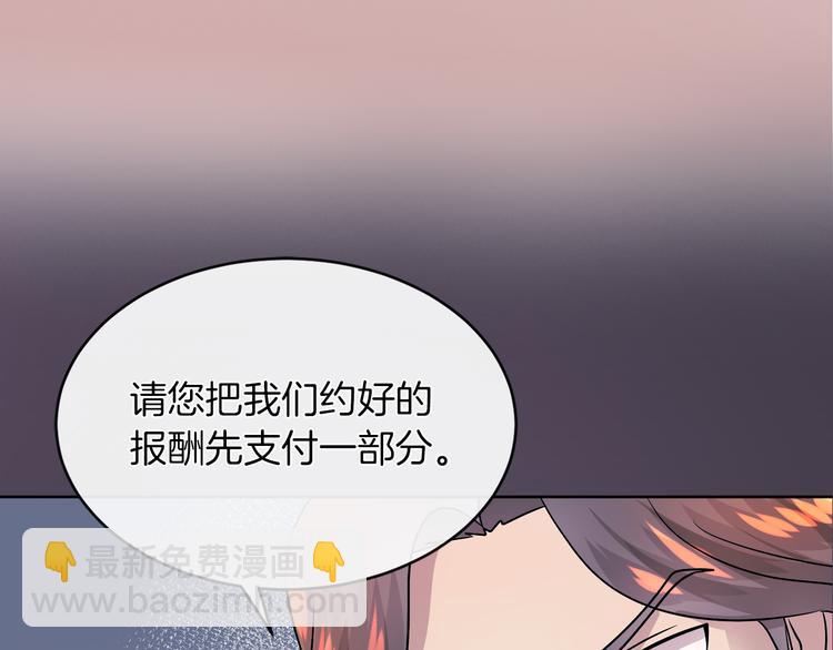第18话 可疑的女仆72