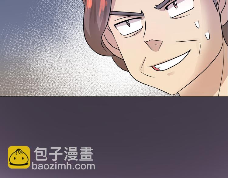 第18话 可疑的女仆73