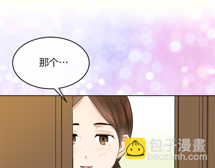 第18话 可疑的女仆83