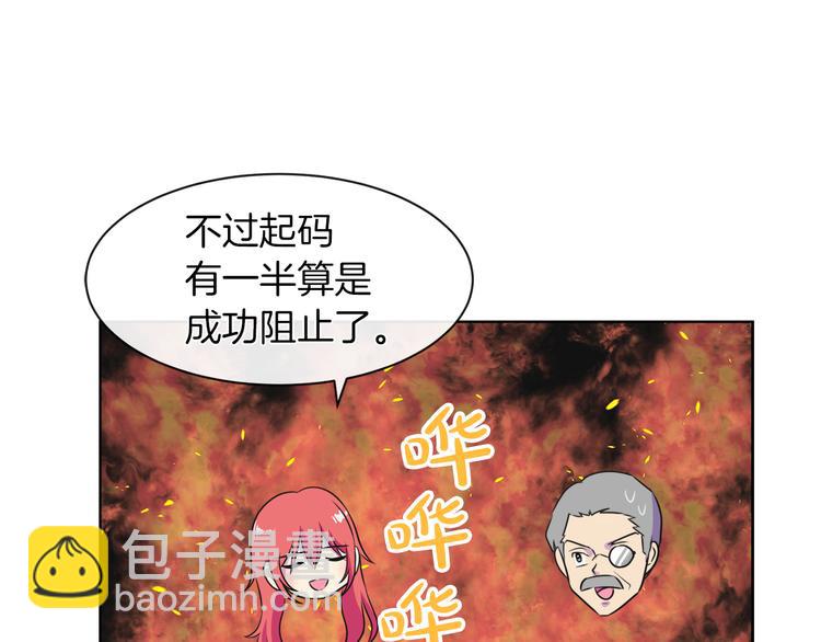 第18话 可疑的女仆9