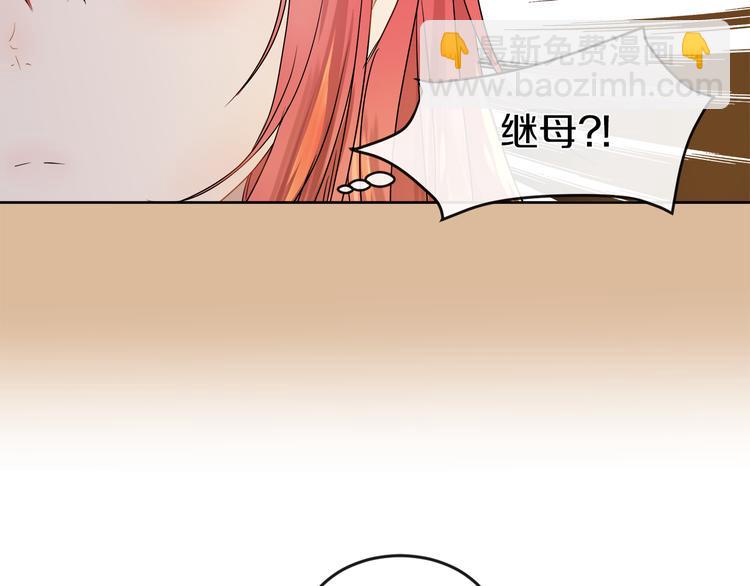 第18话 可疑的女仆92