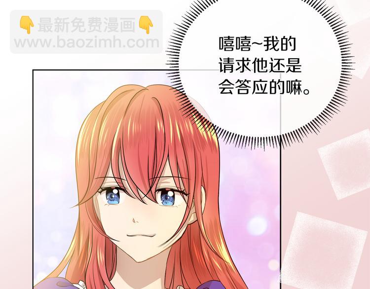 第19话 反向调戏62