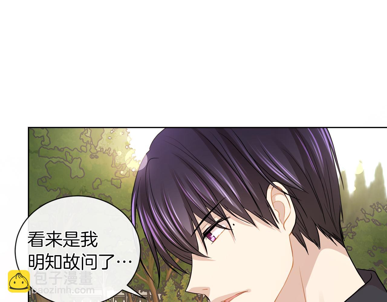 第22话 打工人，火精灵107