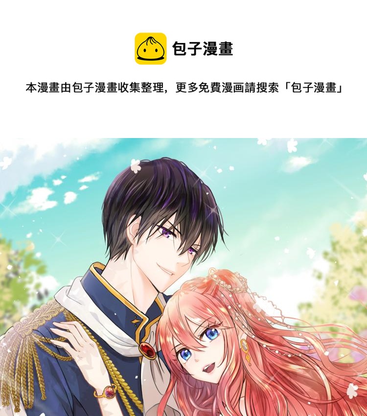 第23话 灰姑娘的愤怒0