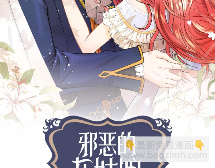第23话 灰姑娘的愤怒1