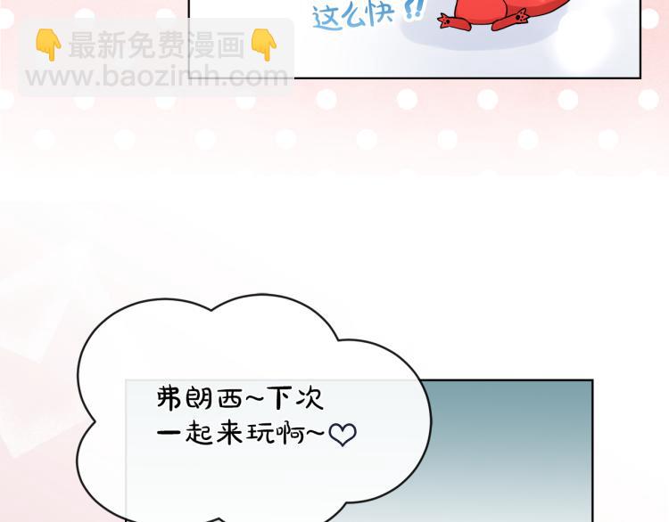 第23话 灰姑娘的愤怒10