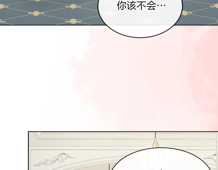 第23话 灰姑娘的愤怒100