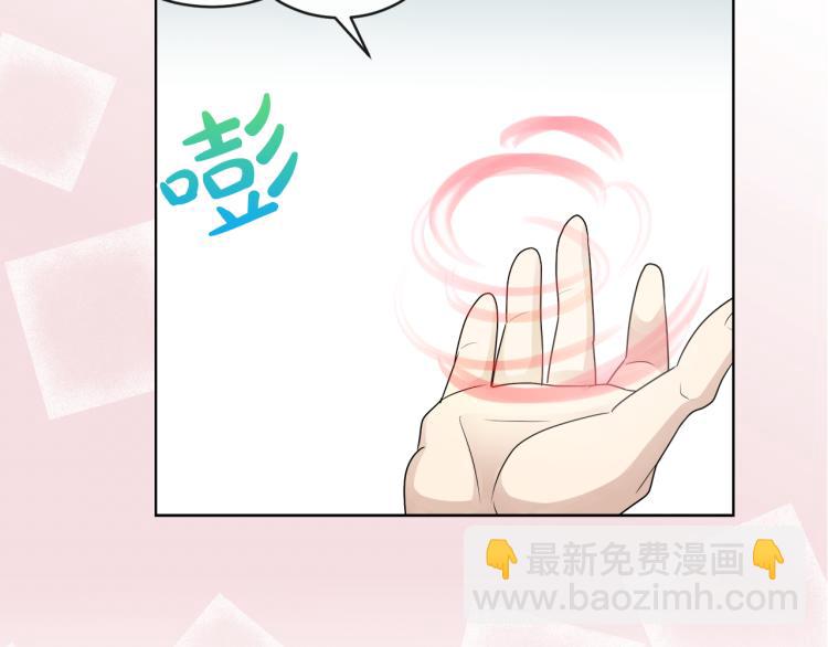 第23话 灰姑娘的愤怒11