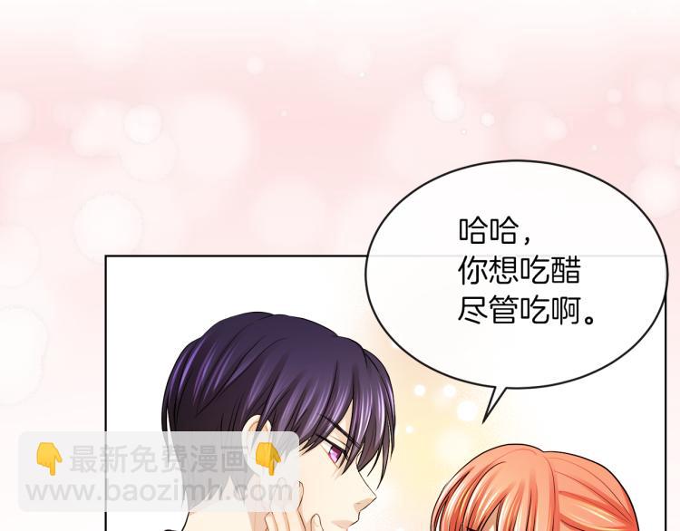 第23话 灰姑娘的愤怒111