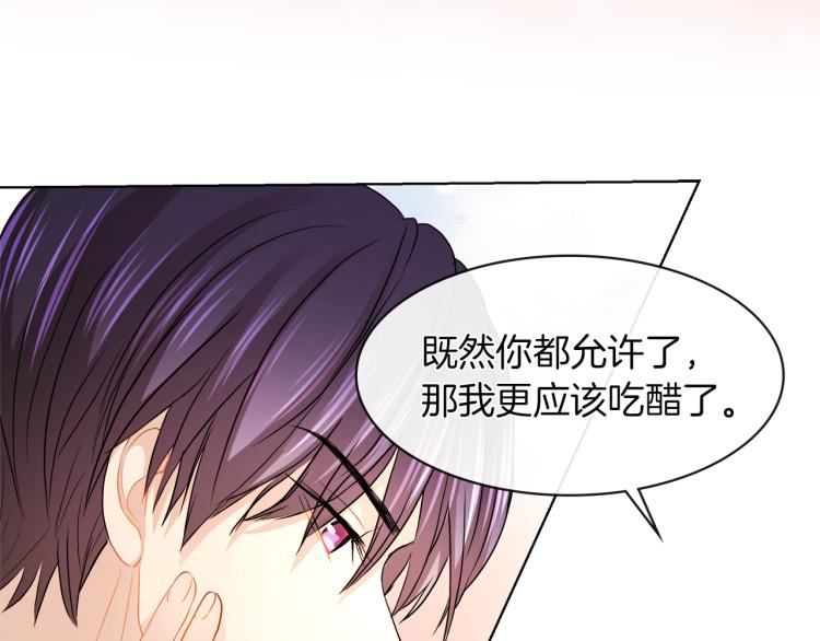 第23话 灰姑娘的愤怒113
