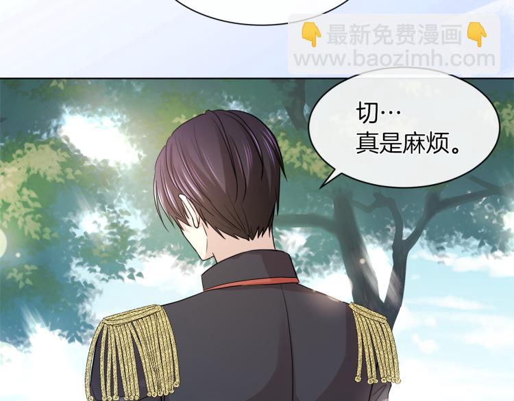 第23话 灰姑娘的愤怒13